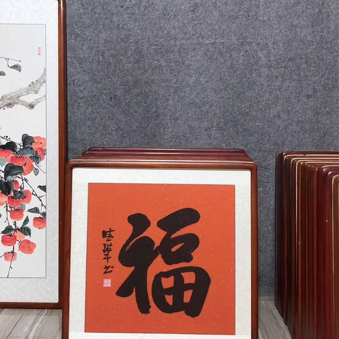 国画书画作品带框63×63