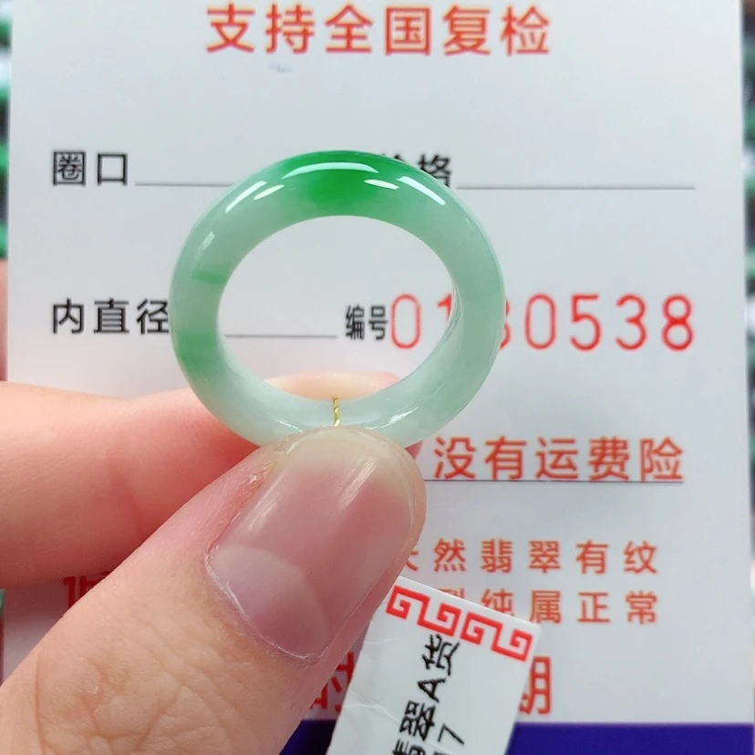 【闪购商品】未镶嵌戒指翡翠14号
