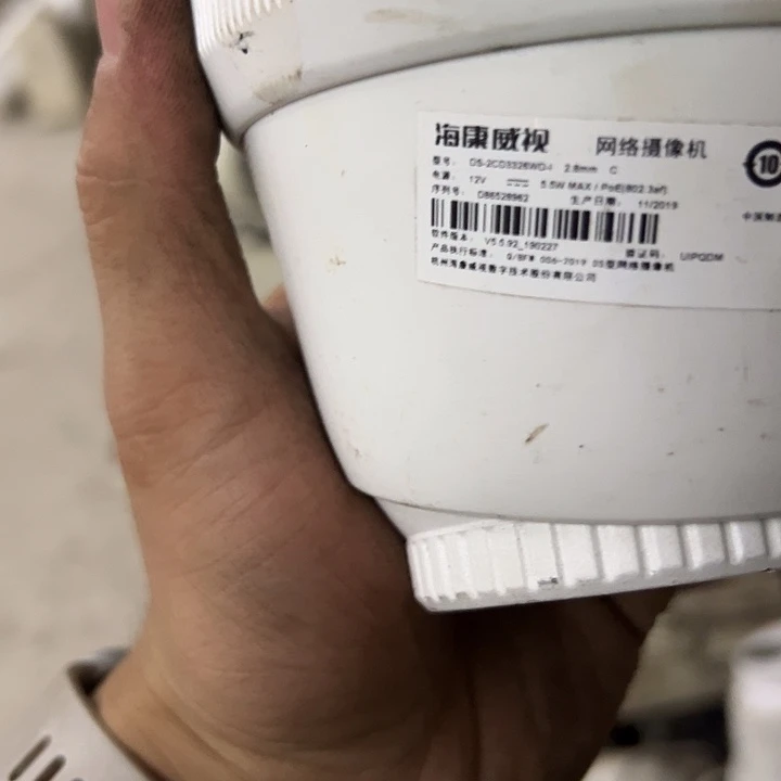 8新海康笑半球200w星光好好好poe