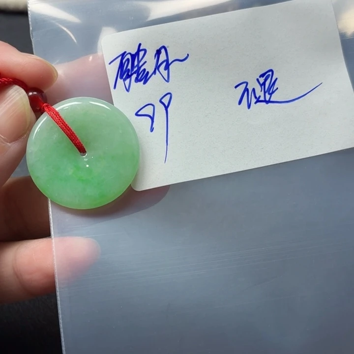 醴***月定制翡翠未镶嵌翡翠待编款式不退不换