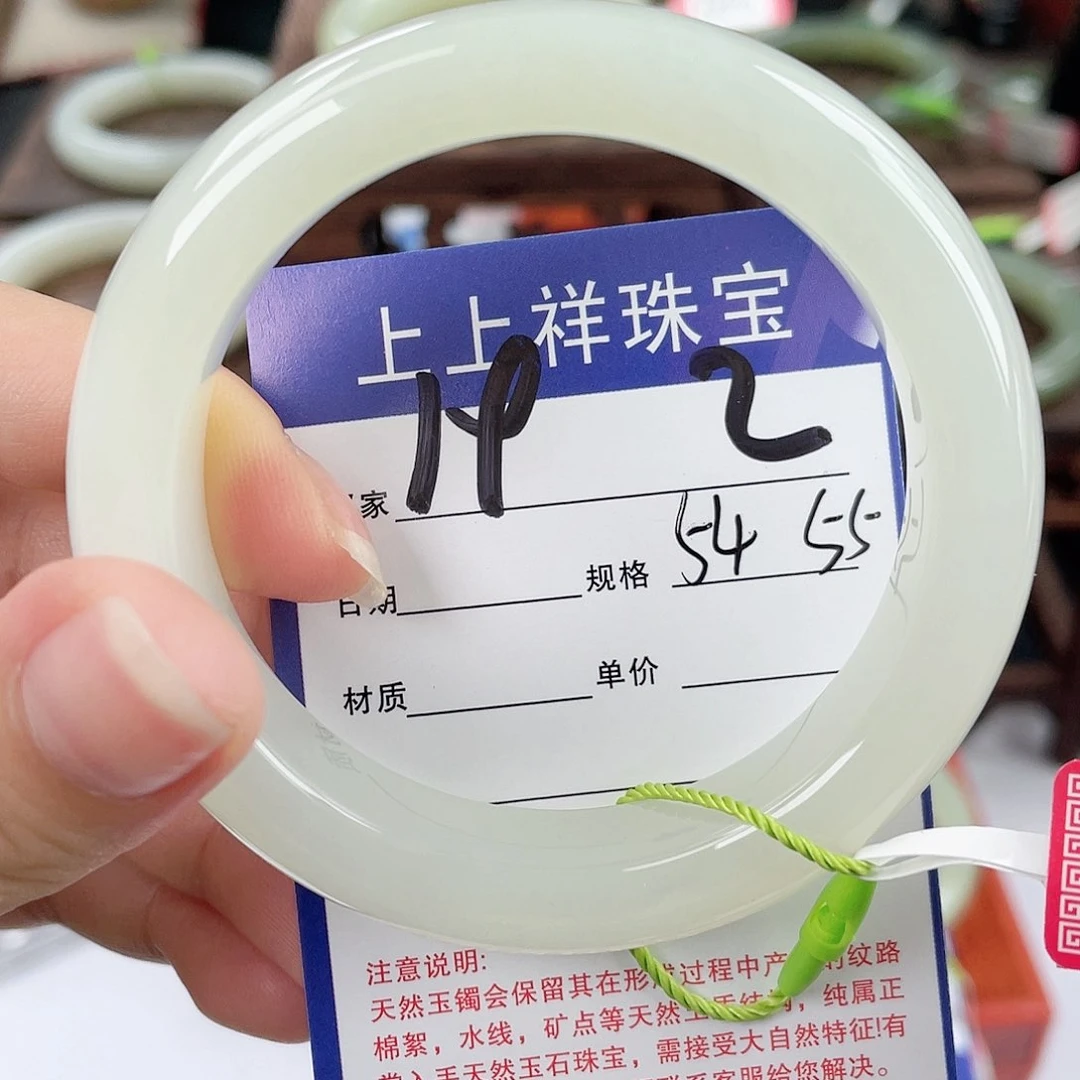 和田玉手镯未镶嵌