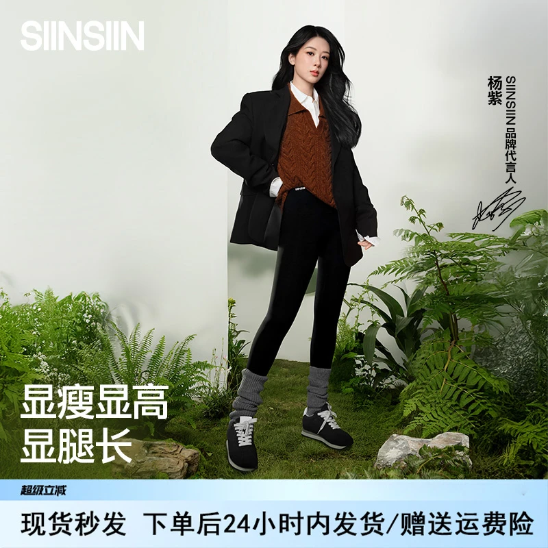 杨紫同款SIINSIIN鲨鱼裤女外穿2025夏季瑜伽裤高腰收腹提臀打底裤