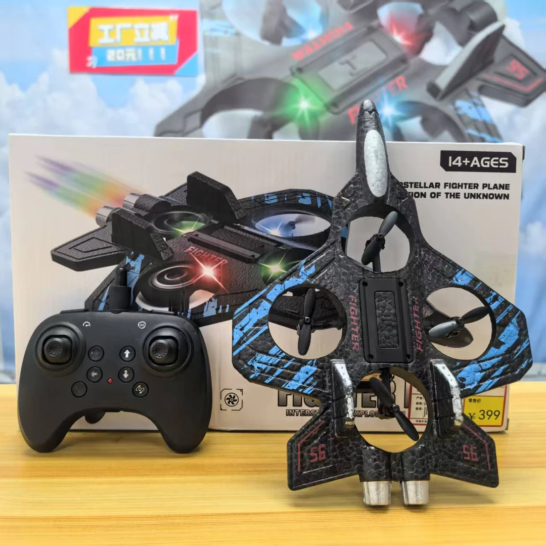 常【正版双电】定高悬停遥控泡沫飞机耐摔遥控科学翻滚特技男孩玩具