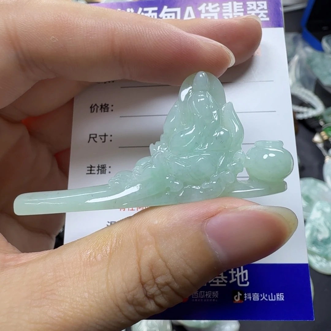 随***3颈饰未镶嵌翡翠缅甸a货翡翠