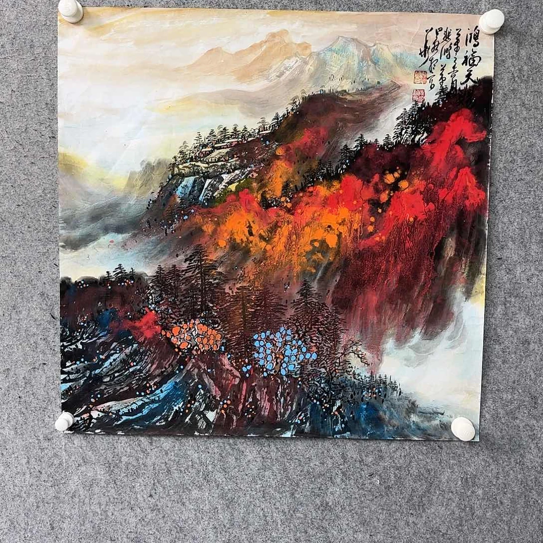 书法书法作品多次