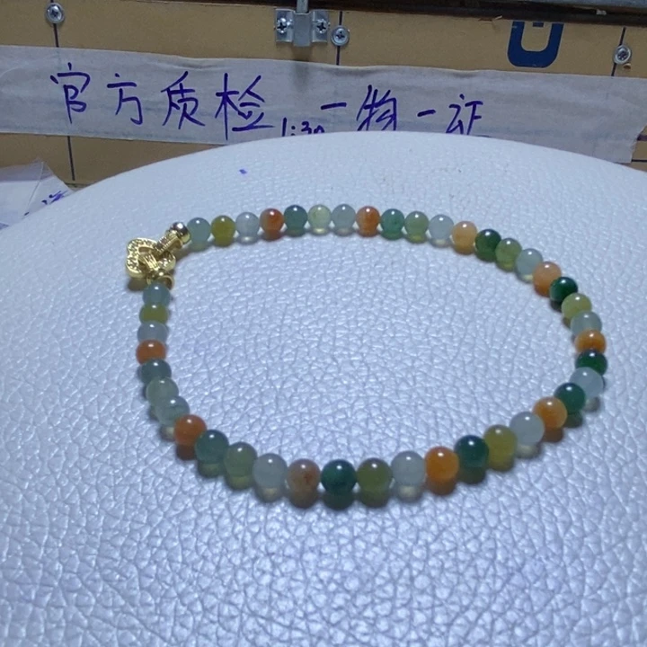 未镶嵌定制翡翠卡4.4