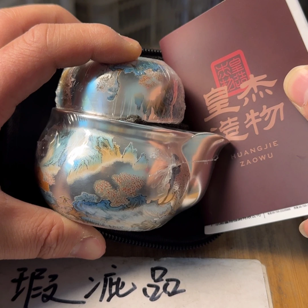 瑕疵介意勿拍陶瓷器皿C067