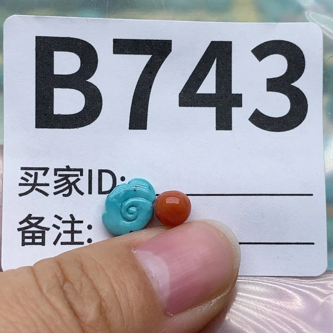 南红玛瑙配饰未镶嵌