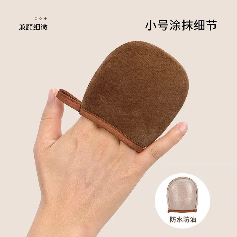 懒人手套快速均匀涂抹身体乳素颜防晒霜美黑油不糊手可机洗植绒女