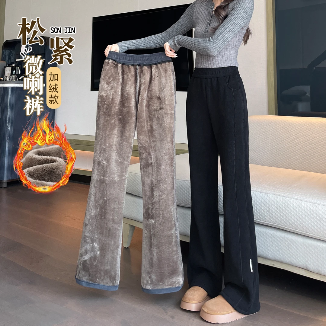 羊羔绒喇叭裤女秋冬季加绒裤子2025新款东北棉裤女加厚保暖微喇裤