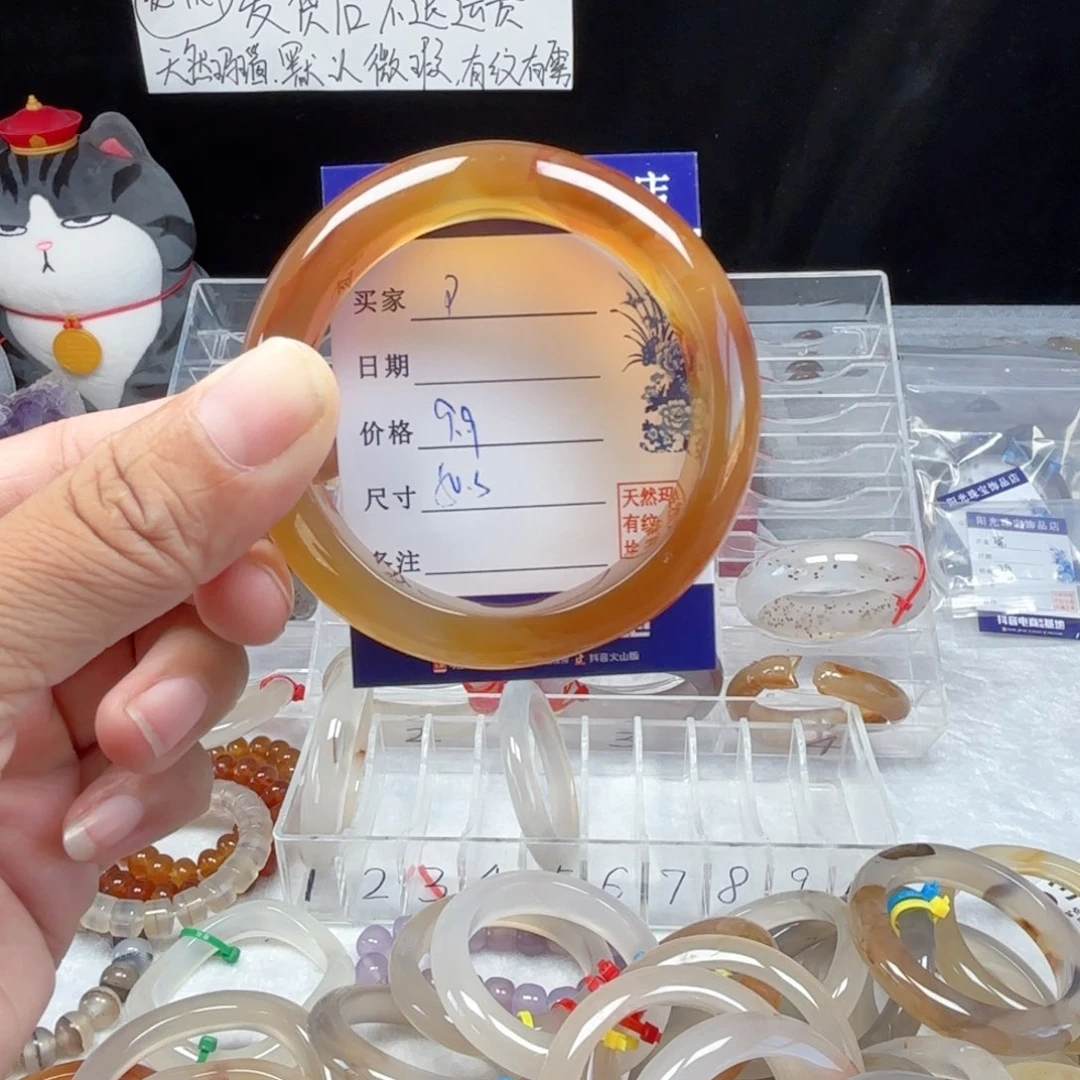 p***p玛瑙/玉髓手镯未镶嵌
