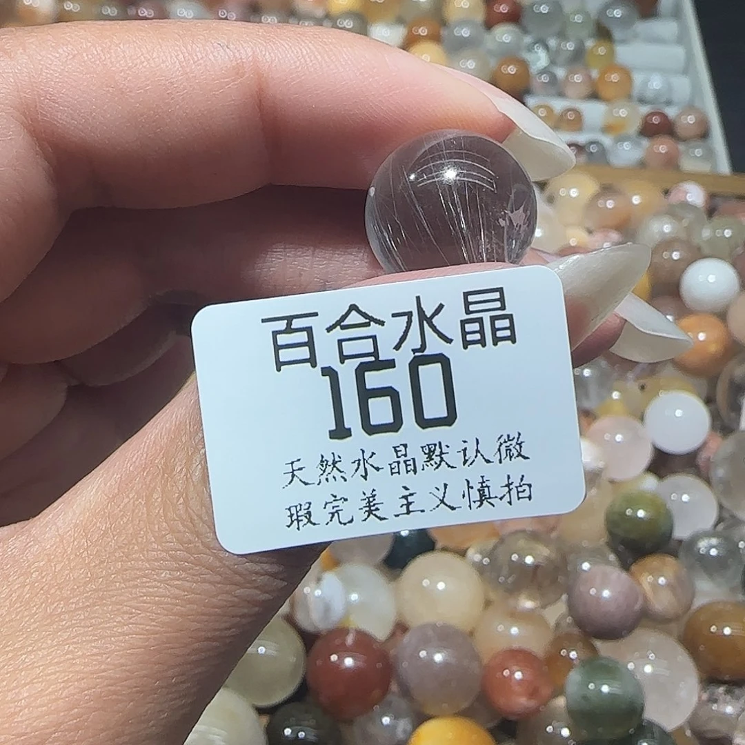 未镶嵌手链水晶香*饱