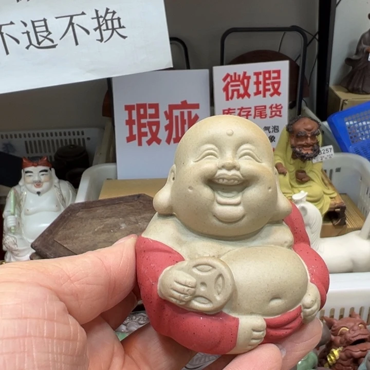 茶宠紫砂123654785