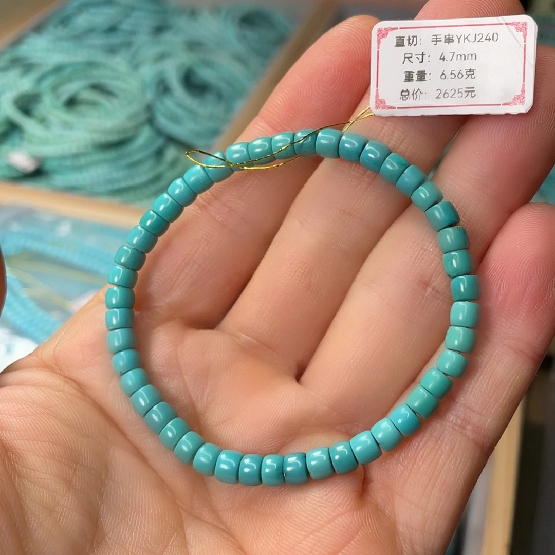绿松石未镶嵌颈饰