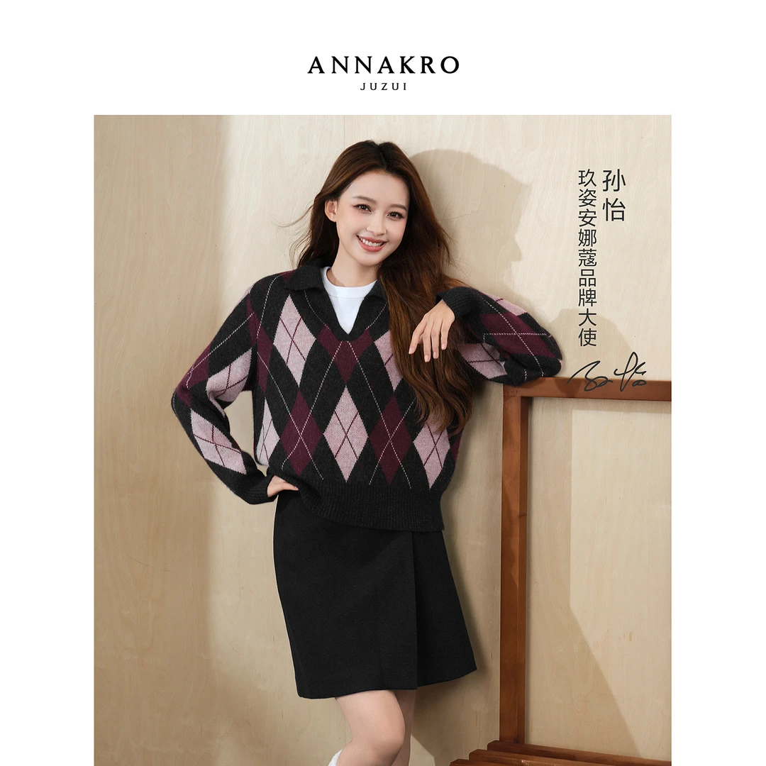 【孙怡同款】玖姿·安娜蔻复古学院布尔乔亚格纹毛衫25冬新KWFD31068