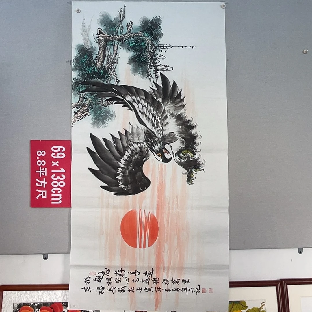 国画山水画作品欣赏10