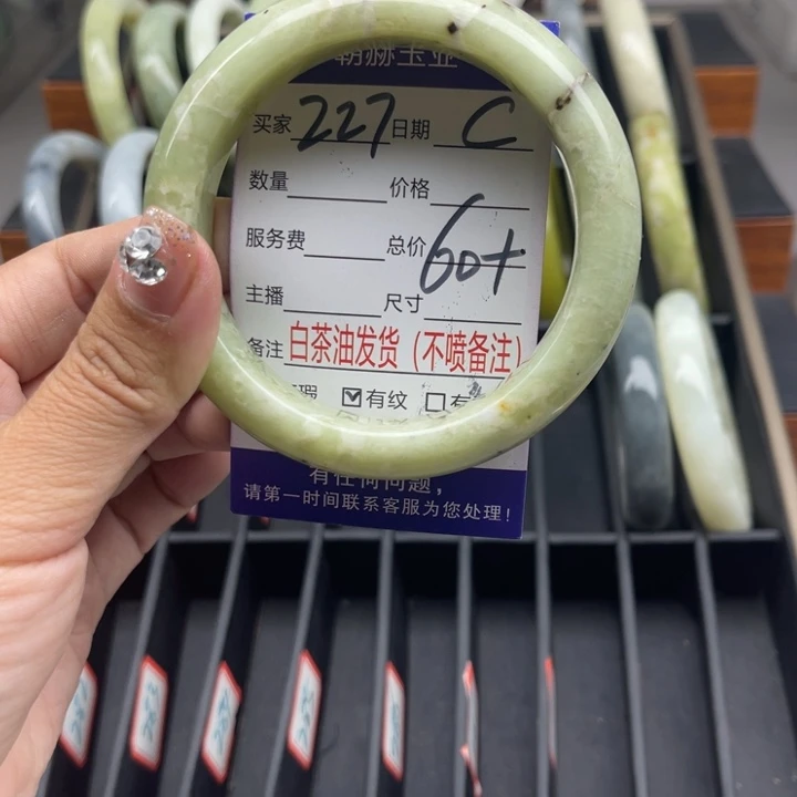 蛇纹石玉未镶嵌手链