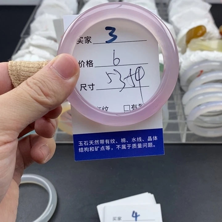 玛瑙/玉髓未镶嵌手镯3