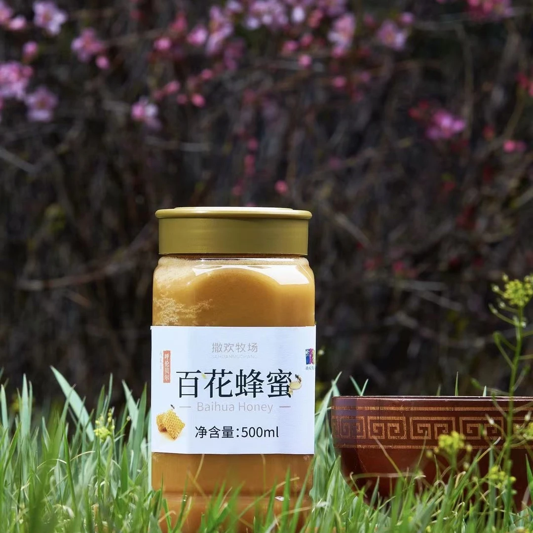 【撒欢牧场专属】额尔古纳百花蜂蜜天然优质滋养健康