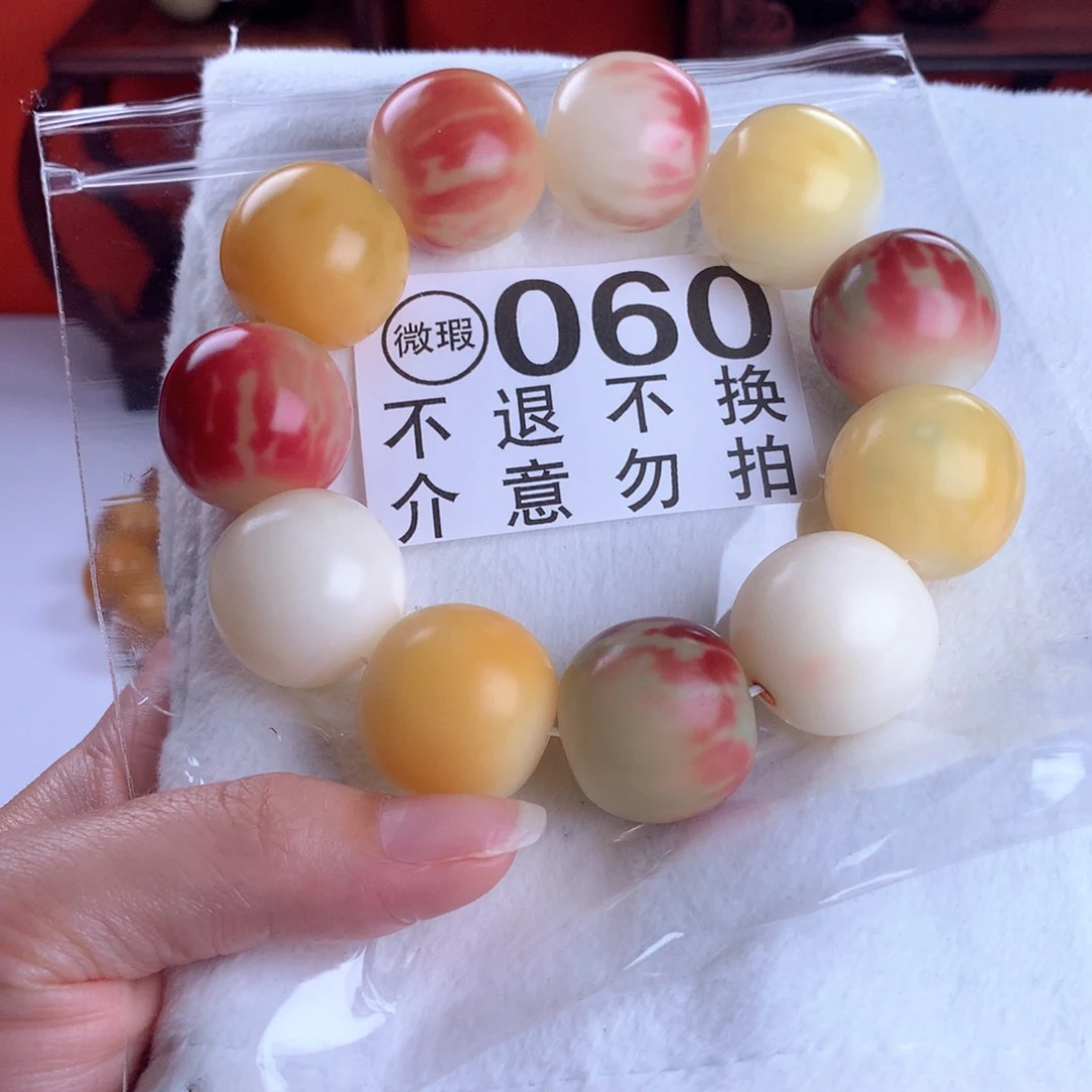 菩提根/象牙果吊坠用****1