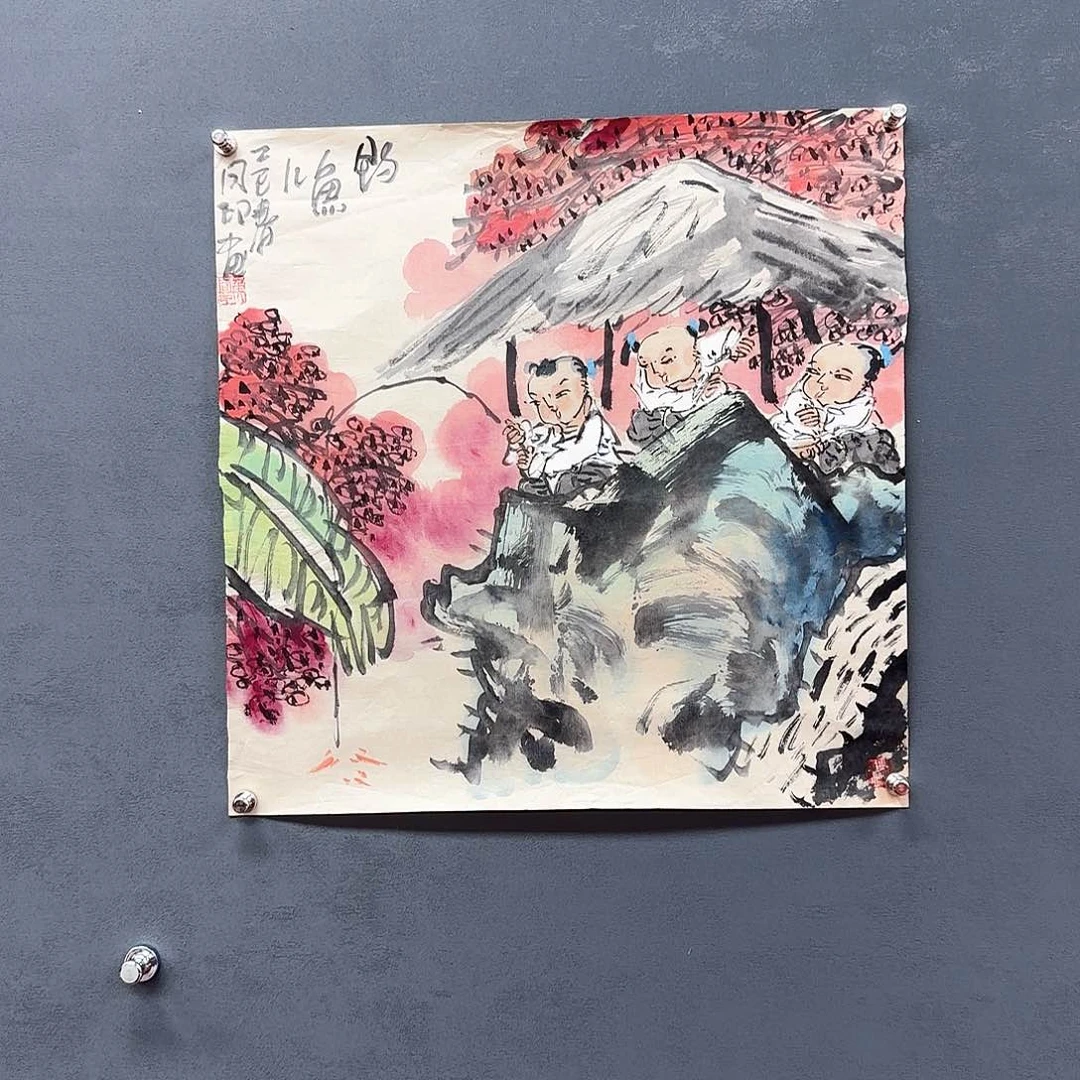 国画侯同印老师老师