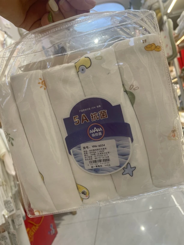 6034抗菌纯棉印花尿布