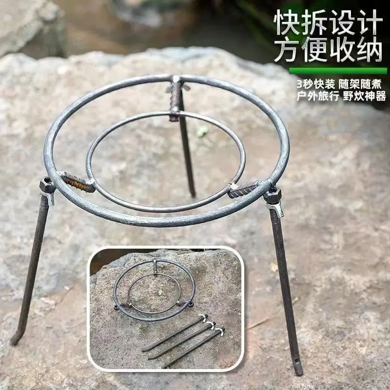 户外可拆卸三脚架柴火野营烧烤架户外实用锅架三脚烧火架