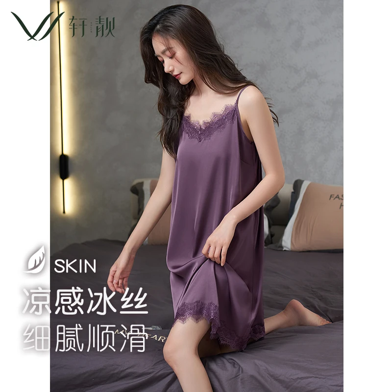【冰丝】夏季女超薄款吊带睡裙套装睡衣女款法式性感甜美吊带睡衣