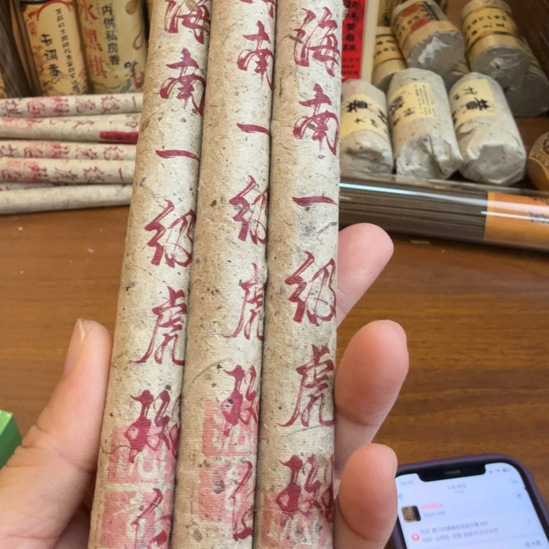 紫砂闪购链接给你发3管