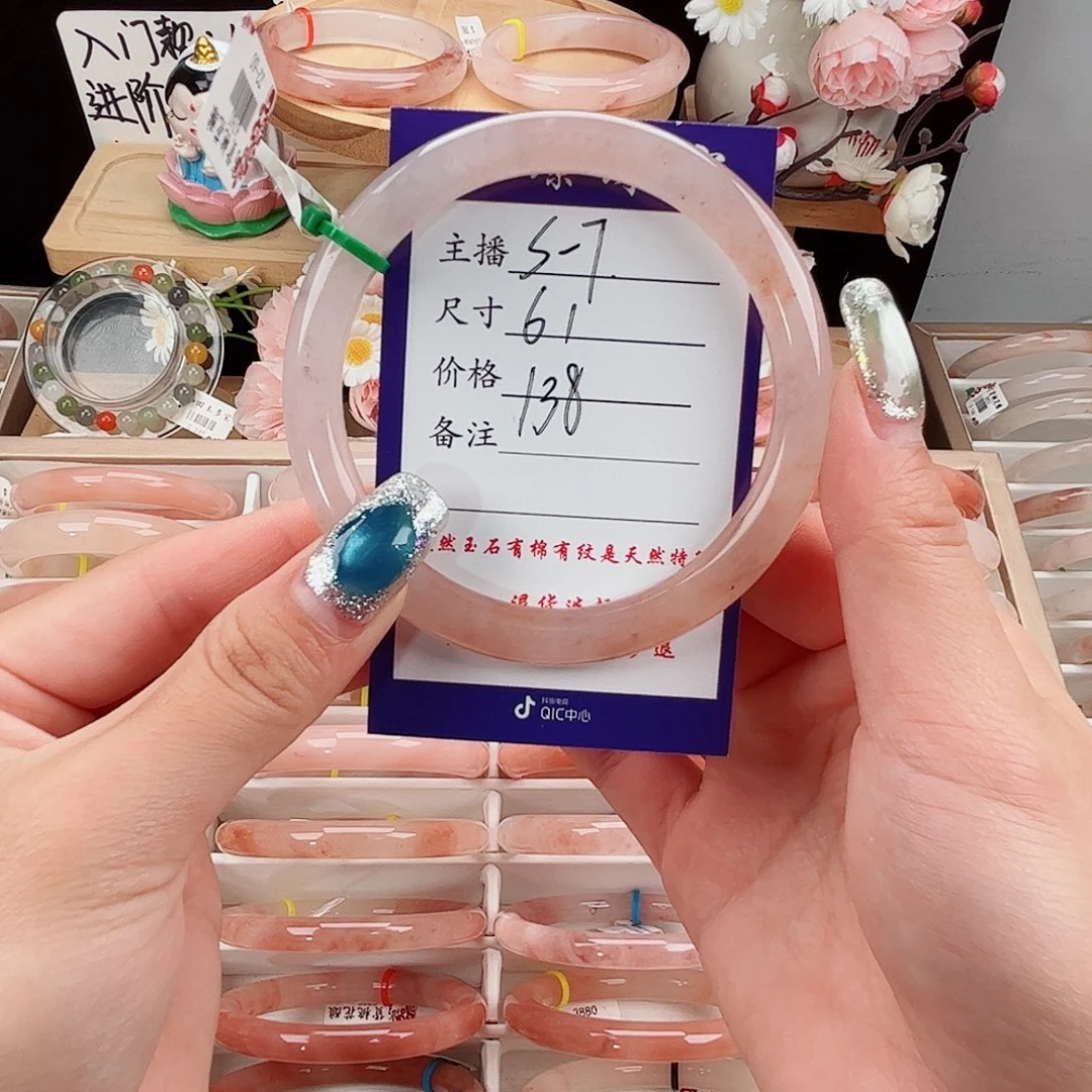 未镶嵌手镯石英质玉