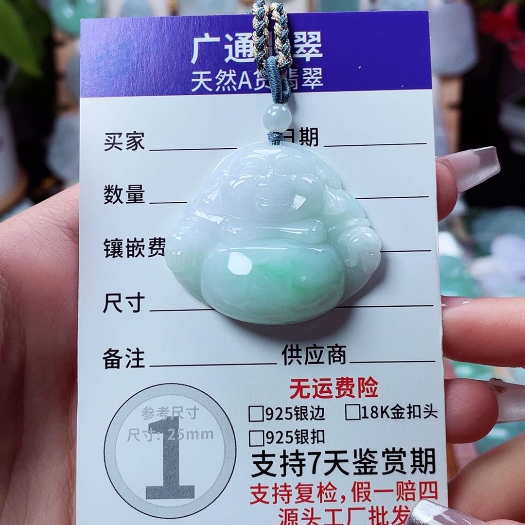 翡翠未镶嵌颈饰佛公08