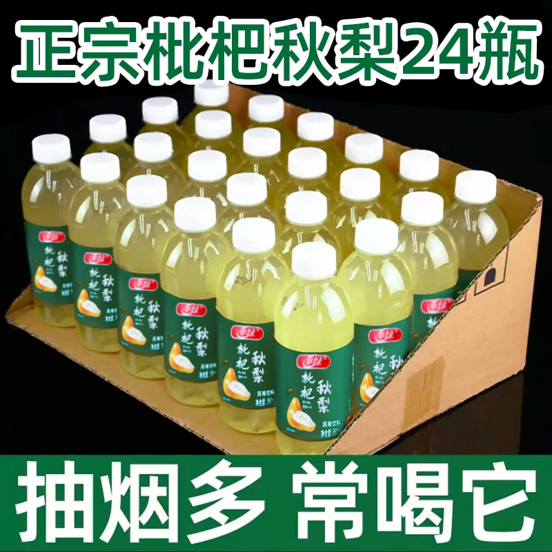 [厂家直销]正宗枇杷炖梨360ml*6瓶整箱批发新日期果汁果味饮料