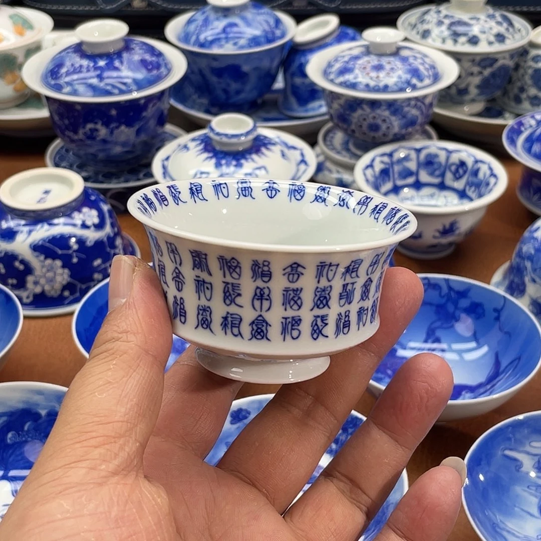 陶月楼  柴窑 百福杯