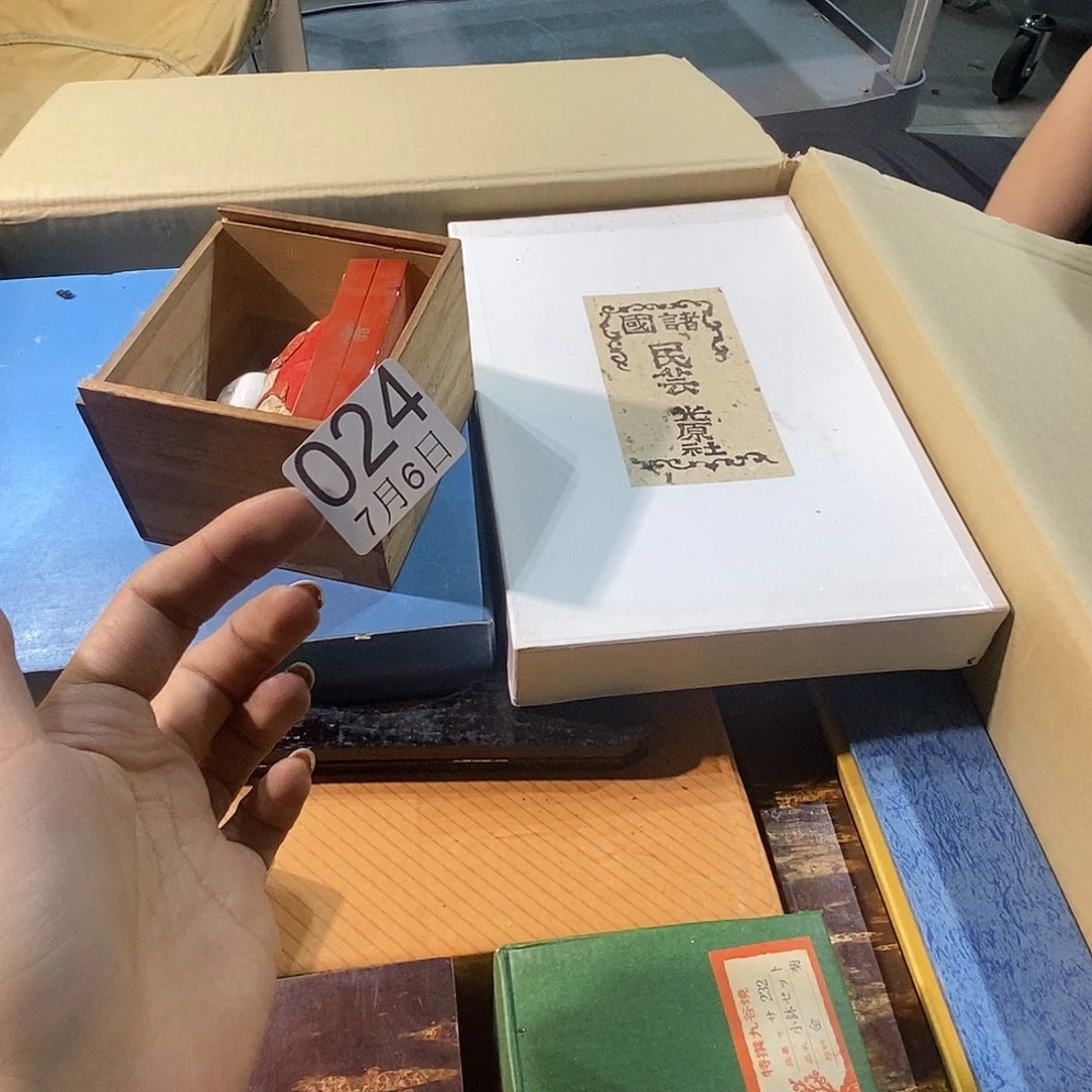 世***光哥哥给浩浩浩浩个广告