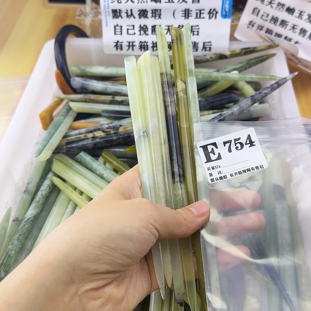 蛇纹石玉发饰合金筱***土