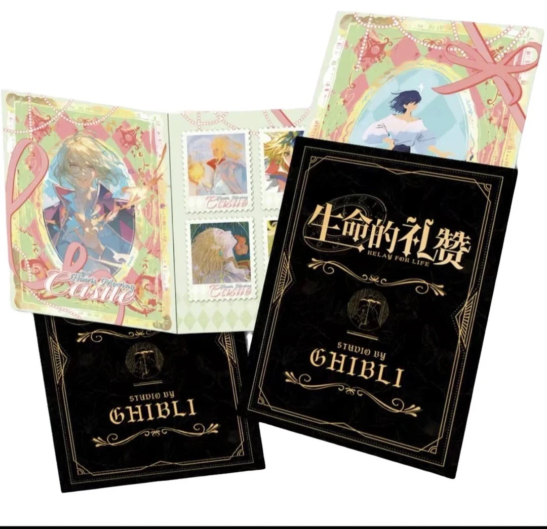 【吃吃】云梦文创宫崎骏大师典藏级邮票集【生命的礼赞](默认代拆)