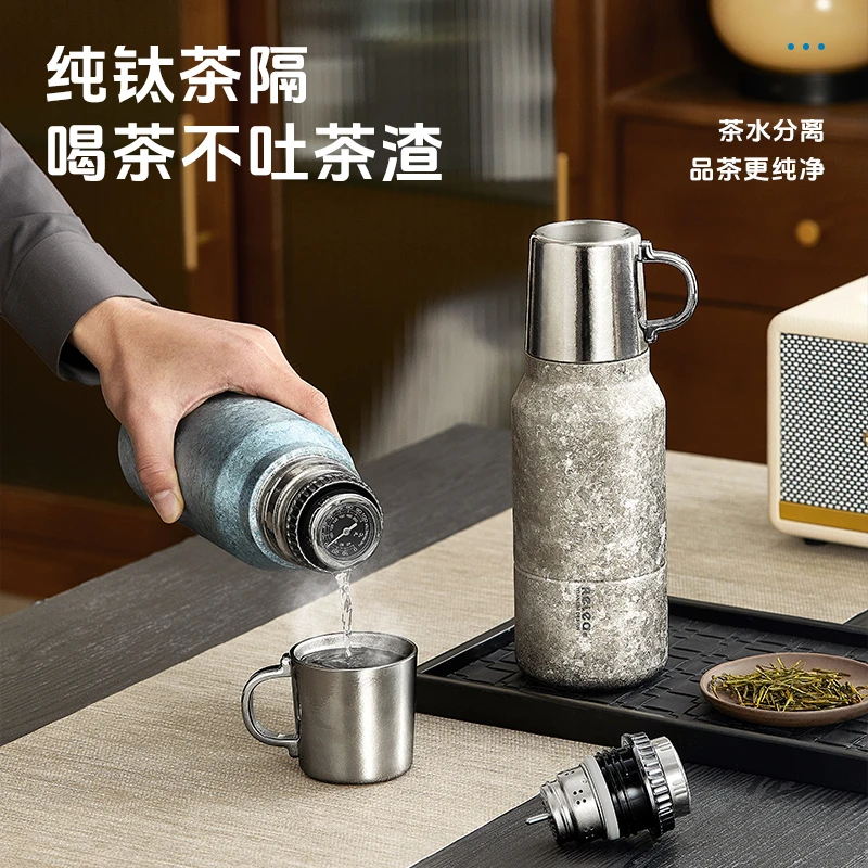 物生物双层纯钛保温杯闷茶钛杯男女士焖泡茶杯高档户外大容量水杯