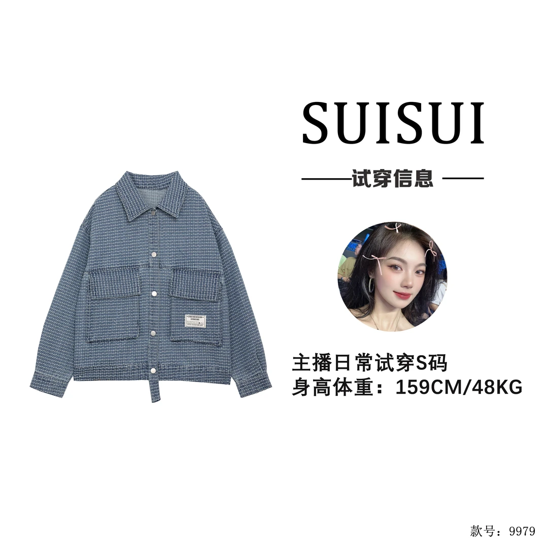 【慧姐】重工编织水洗牛仔翻领外套【9979】