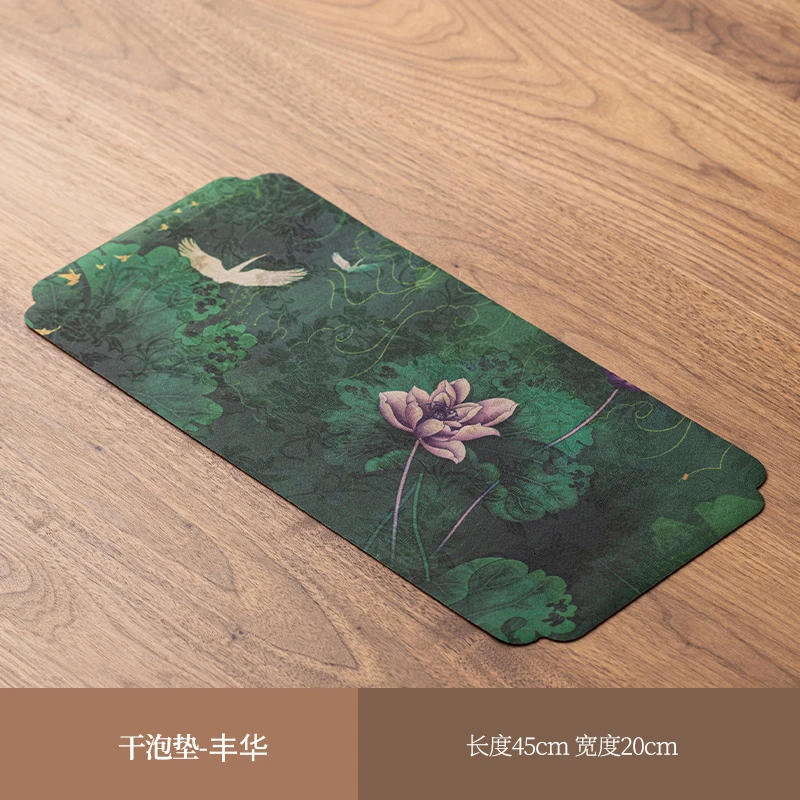 丰华 20.5*46.5cm茶席 茶道零配