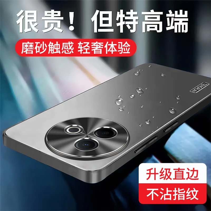 适用vivoy300i手机壳磨砂不沾指纹防摔Y300I保护套超薄男女生新款