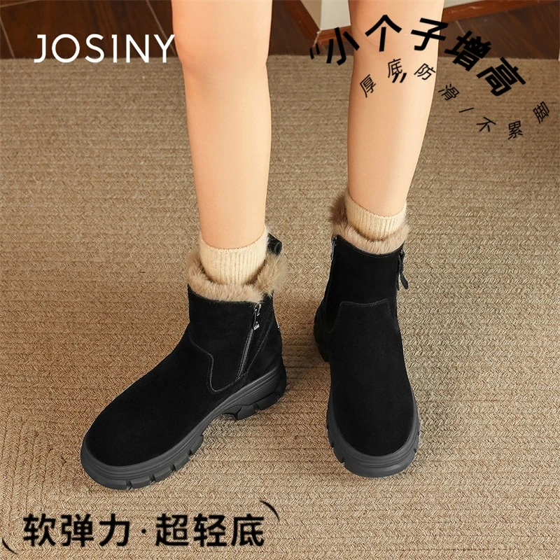 卓诗尼真皮厚底轻奢雪地靴女款2025新款冬季加绒加厚防滑短靴棉鞋