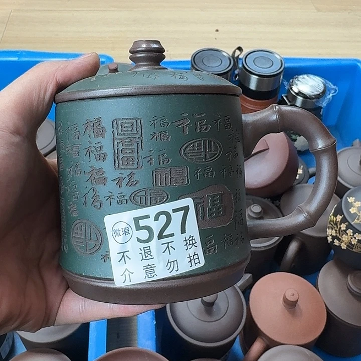 茶壶紫砂宜兴紫砂微瑕527