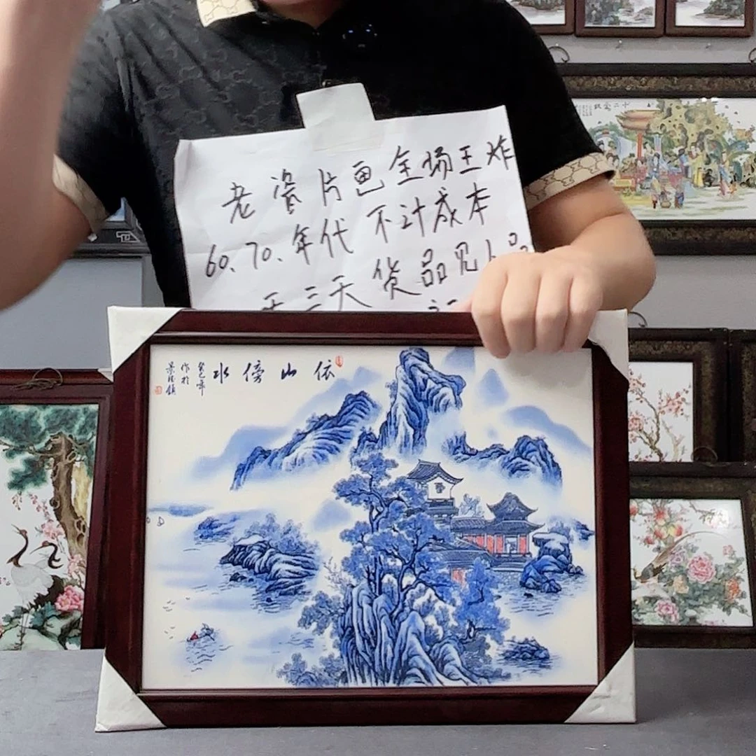 摆件景德镇陶瓷瓷板画