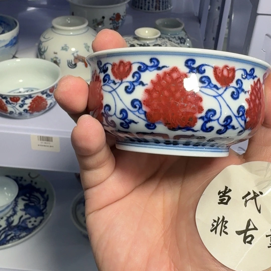 杯子瓷言所老曹甄选好瓷微瑕