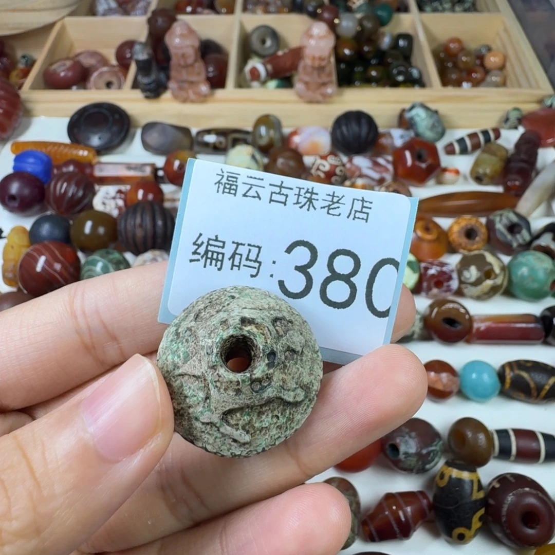 洞***主未镶嵌玛瑙玉髓玛瑙/玉髓