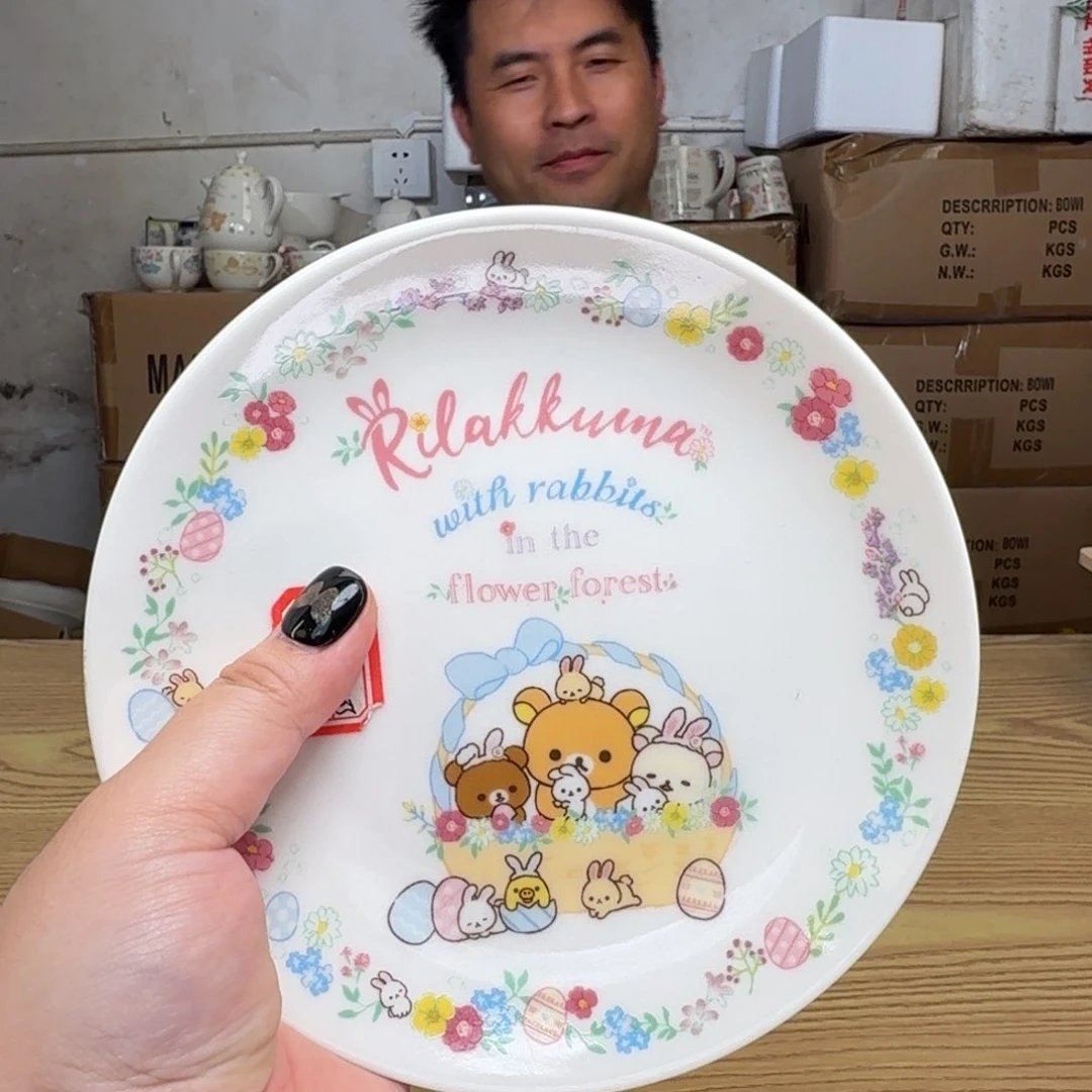 瓷片这个世界都是微瑕