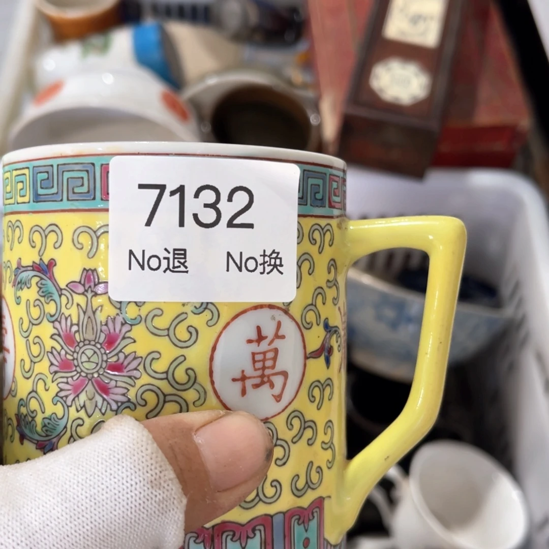 天***品器55667788202509307132