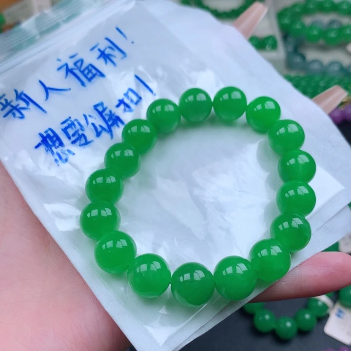 大***叔缅料卡12正阳绿手链