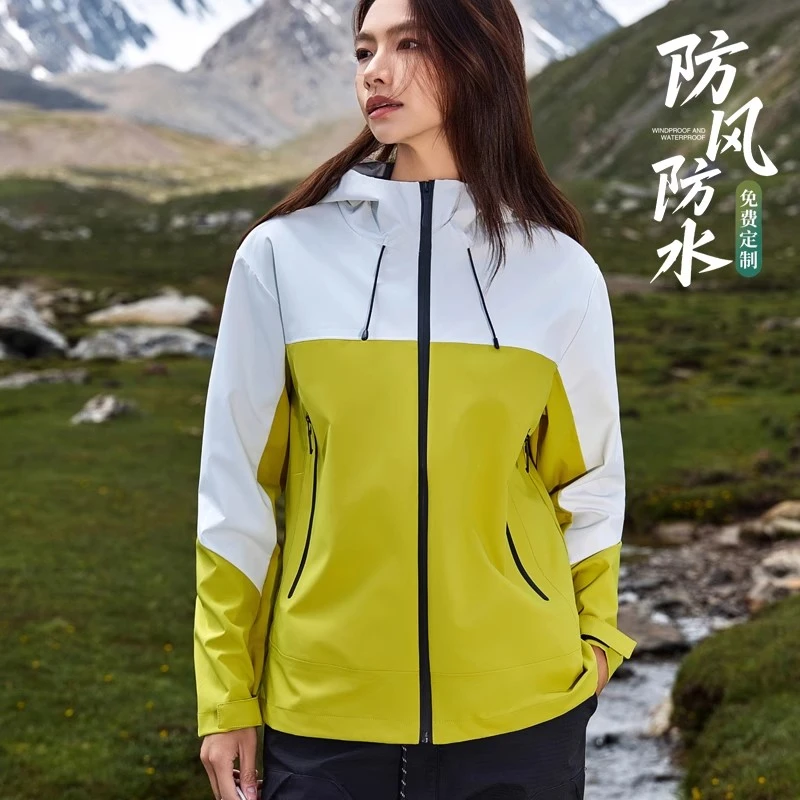 新款三防冲锋衣工作服户外徒步登山服连帽外套秋冬工装定制印logo