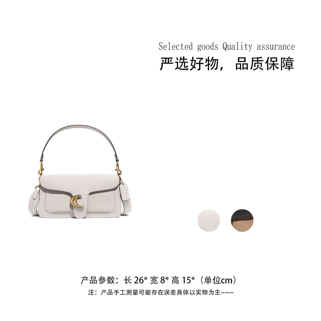 手工真皮女包TABBY酒神【26*8*15*】